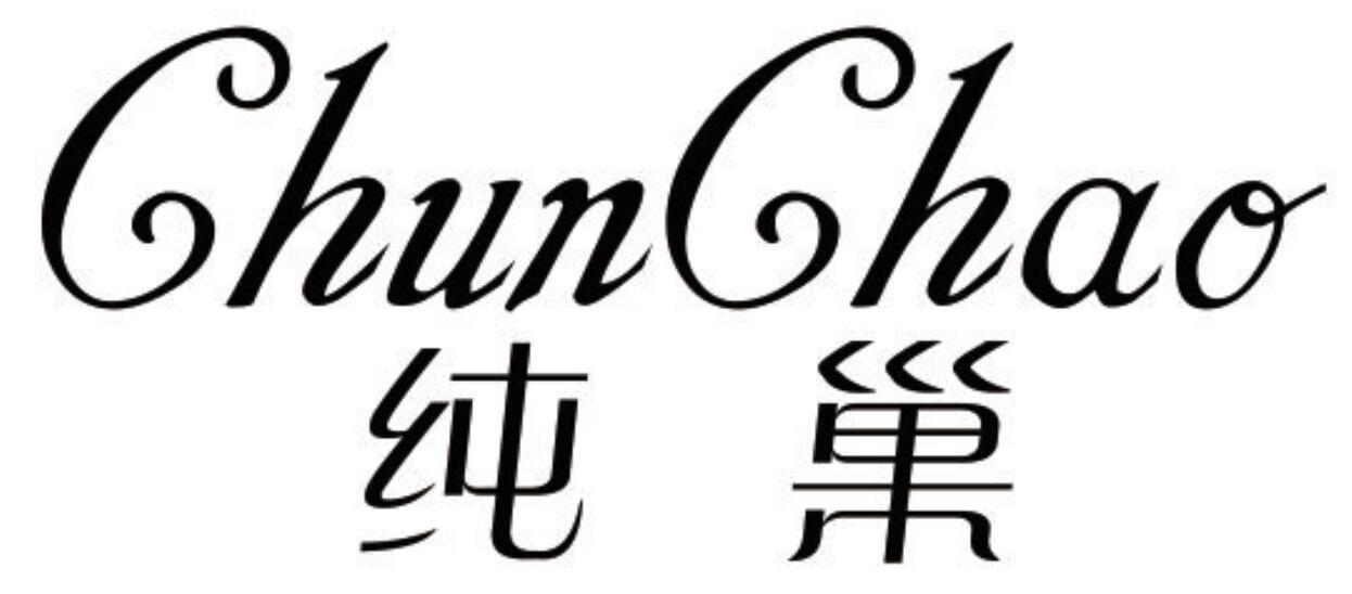 纯巢商标图片